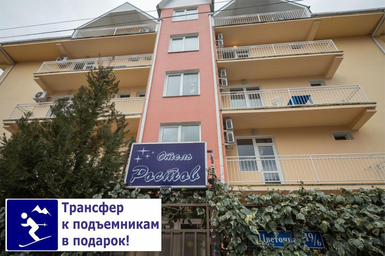 Rostov Hotel Adler Exterior foto
